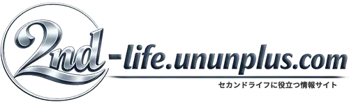 2nd-life.ununplus.com